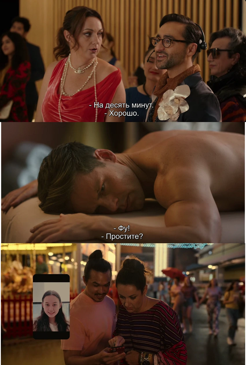 Download Wellmania | 2023 | Season 1 | Netflix Original WEB Series | 480p 720p 1080p | MoviesWood