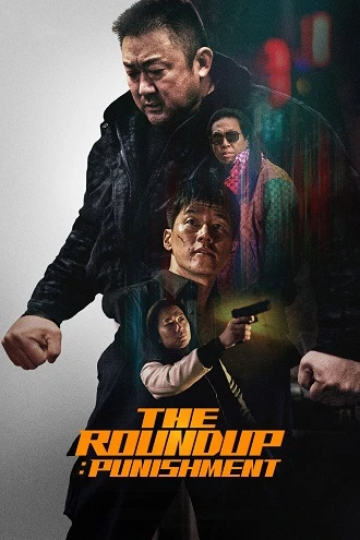 Ala Vaikunthapurramuloo | 2020 | Hindi Dubbed | 480p 720p 1080p