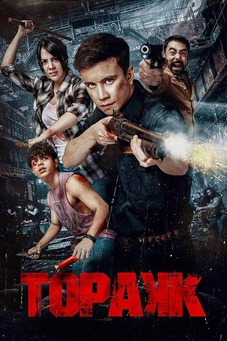 Download Topakk – Triggered | 2023 | Hindi-Filipino | Dual Audio | WEB-DL | Full Movie 480p 720p 1080p