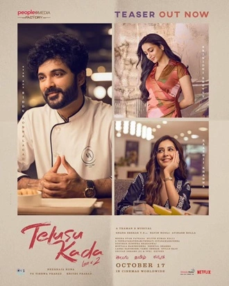 Download Telusu Kada | 2025 | Telugu Dubbed | CAMRip | Full Movie 480p 720p 1080p