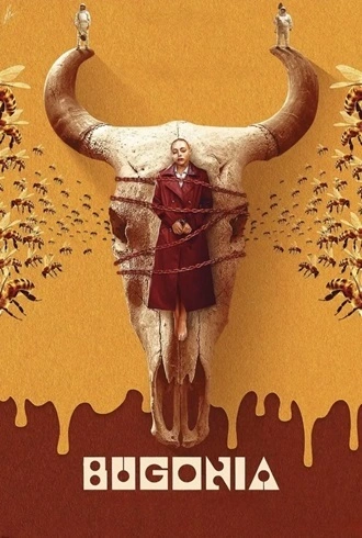 Download Bugonia | 2025 | Hindi (DD5.1) & English | AMZN-WEB-DL | Dual Audio | Full Movie 480p 720p 1080p